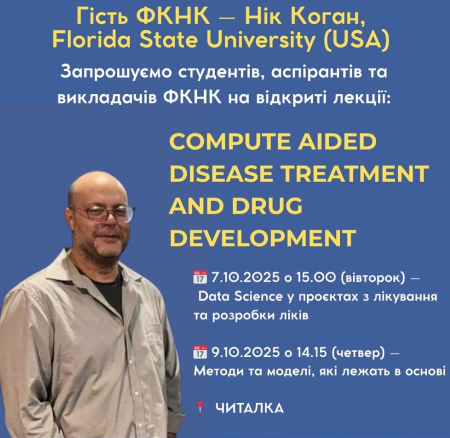 Live discussion and international experience: a series of visits by Professor Nicholas Kogan to the Department of Applied Statistics