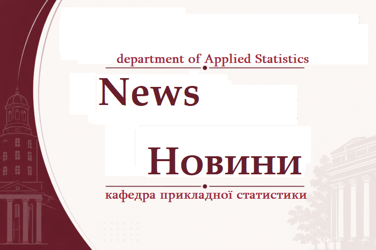 Вітаємо студентку магістратури Тетяну Македон із 2-м місцем на X Всеукраїнському конкурсі «Аналіз соціальних даних» (SDA-2026)!
